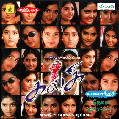 kalki tamil movie mp3 songs download